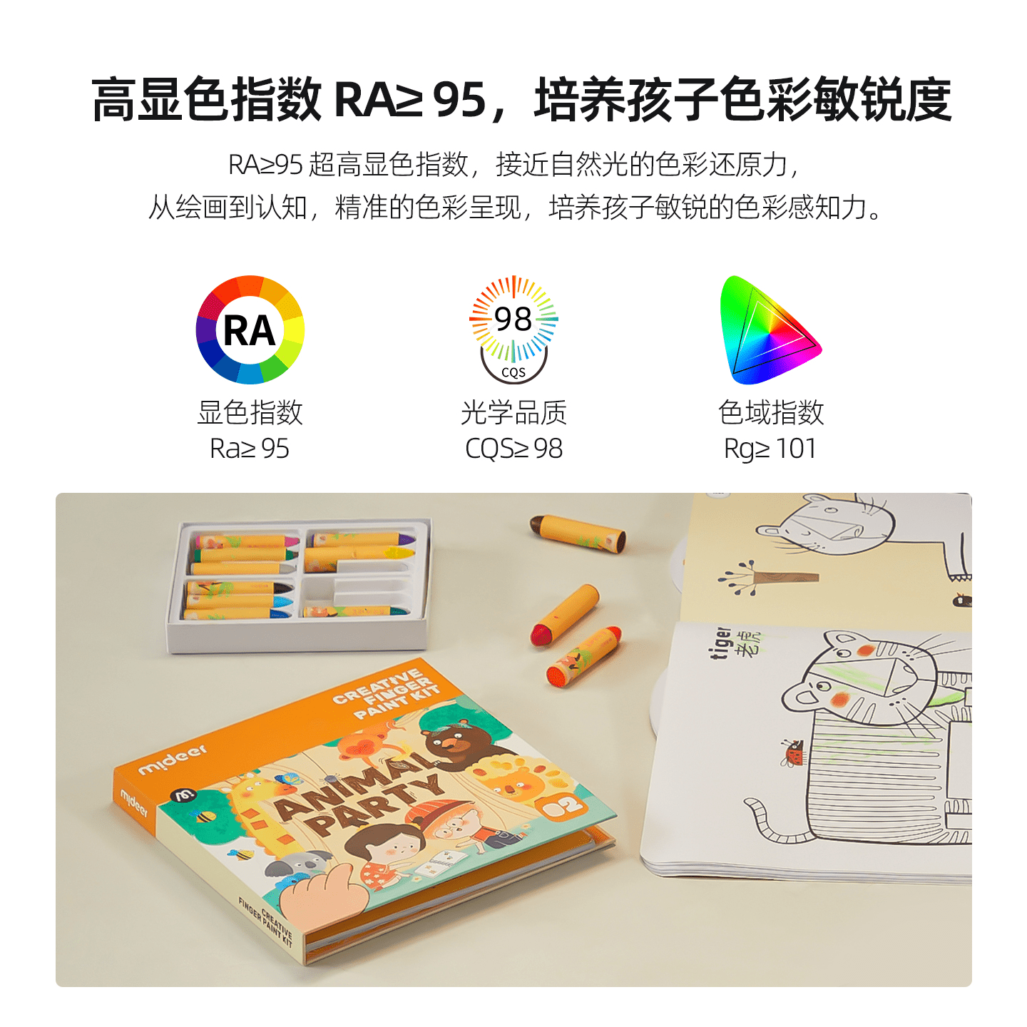 好视力桌面护眼大路灯学生儿童学习阅读专用书房长桌台灯 T80