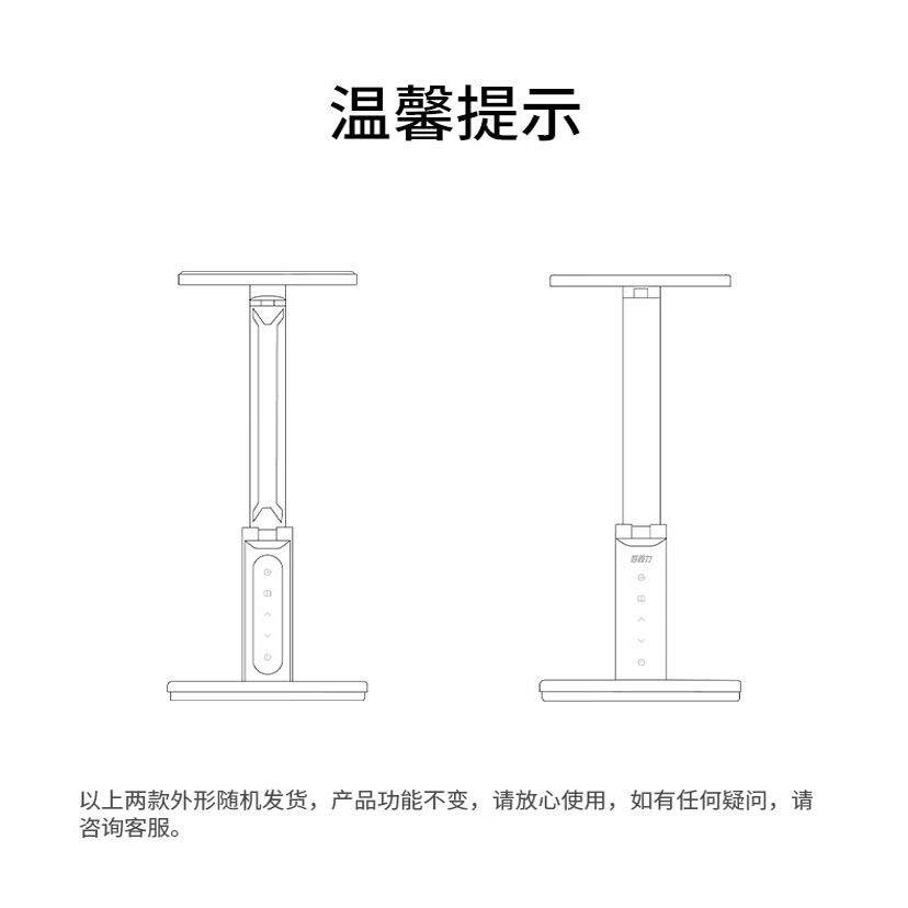 好视力充电灯儿童学习写字护眼台灯全光谱专业书桌用灯TG032-TN-C