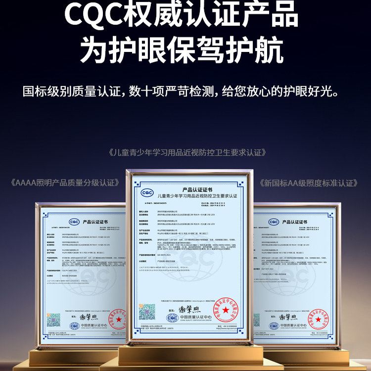 好视力国AA级台灯学习专用儿童护眼灯防近视写作业卧室充插两用灯