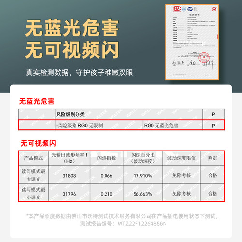 好视力充电台灯学习专用学生儿童书桌护眼灯LED阅读写字床头灯 - 图1