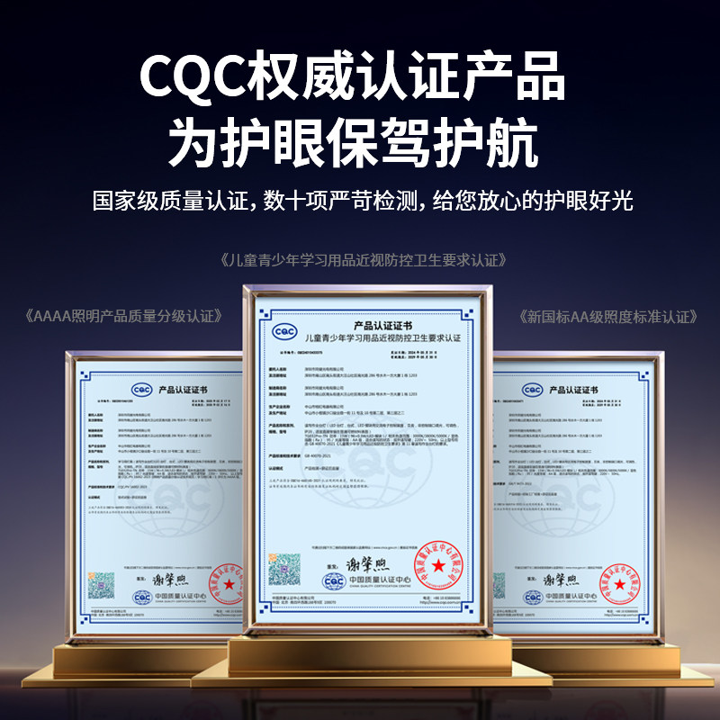 好视力AAAA级护眼台灯学习阅读写字工作办公床头灯LED充电防近视