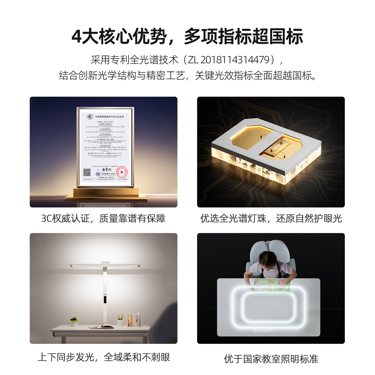 好视力桌面护眼大路灯学生儿童学习阅读专用书房长桌台灯 T80