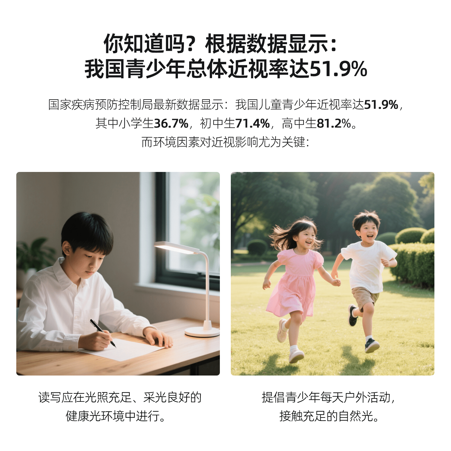 好视力桌面护眼大路灯学生儿童学习阅读专用书房长桌台灯 T80