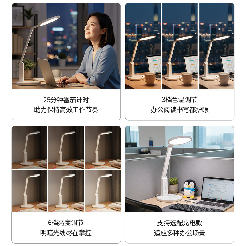 好视力AAAA级护眼台灯学习阅读写字工作办公床头灯LED充电防近视