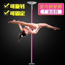 Steel tube dance steel tube Dual-use Portable Silicone Dance Steel Thickened Transfer Dancing Tube Installation Upgrade