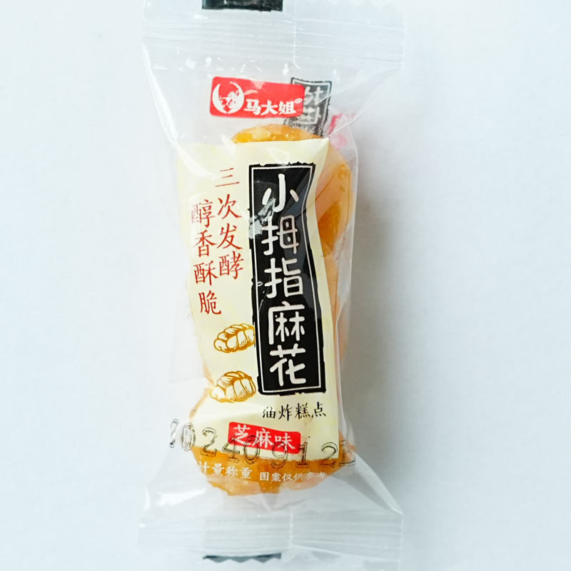 马大姐小拇指麻花零食袋装网红糕点零食休闲食品小吃充饥夜宵,淘宝优惠券,粉丝福利购,淘宝优惠卷