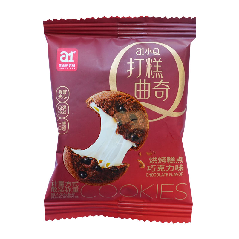 11月a1打糕曲奇巧克力草莓味雪媚娘夹心休闲下午茶点心网红小零食 - 图3