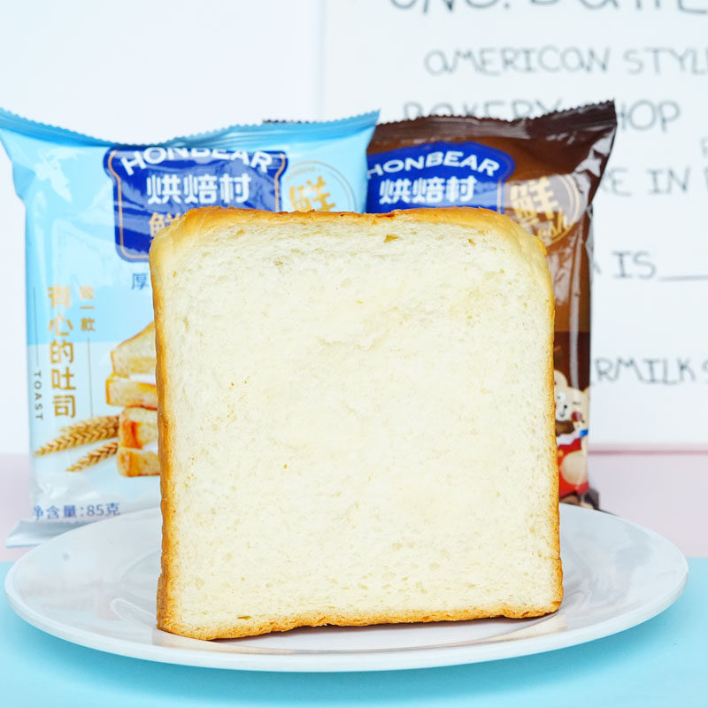 烘焙村鲜面包厚乳香流心吐司牛奶黑巧克力味夹心学生营养早餐面包,淘宝优惠券,粉丝福利购,淘宝优惠卷
