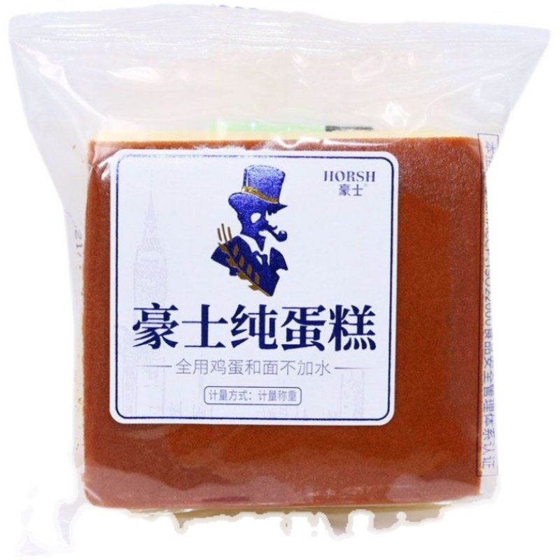 豪士早餐小小面包乳酸菌小口袋菠萝纯蛋糕蛋皮老式鸡蛋糕藜麦吐司,淘宝优惠券,粉丝福利购,淘宝优惠卷