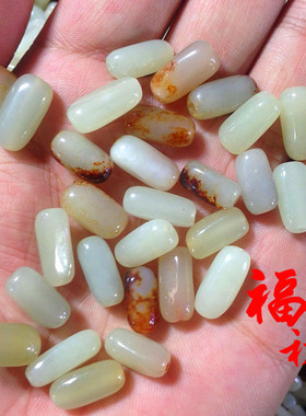 diy青白玉籽料天然原石项链散珠