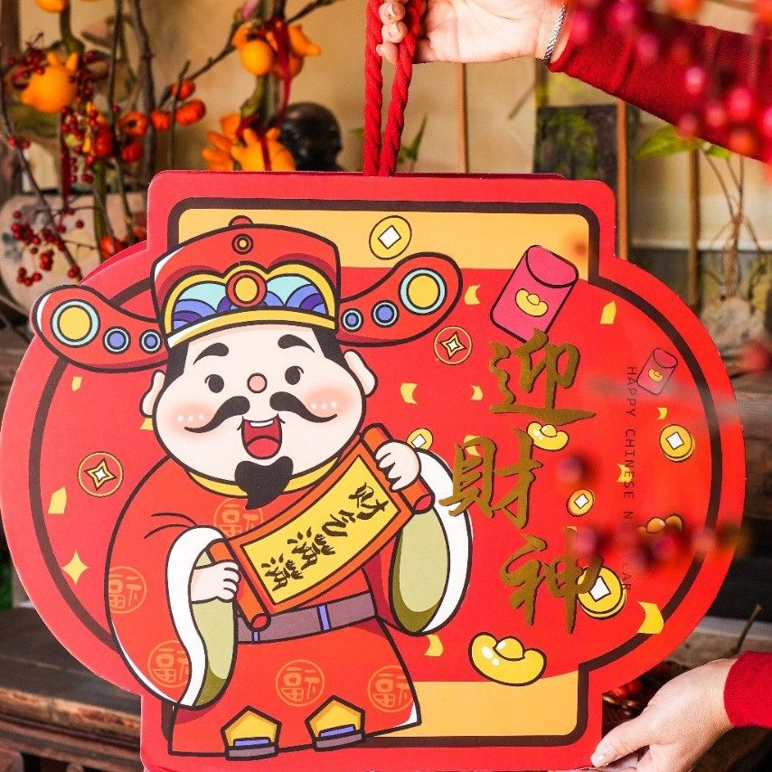 灯笼造型新年迎财神礼盒零食大礼包手提年货喜庆伴手礼糖果肉脯,淘宝优惠券,粉丝福利购,淘宝优惠卷