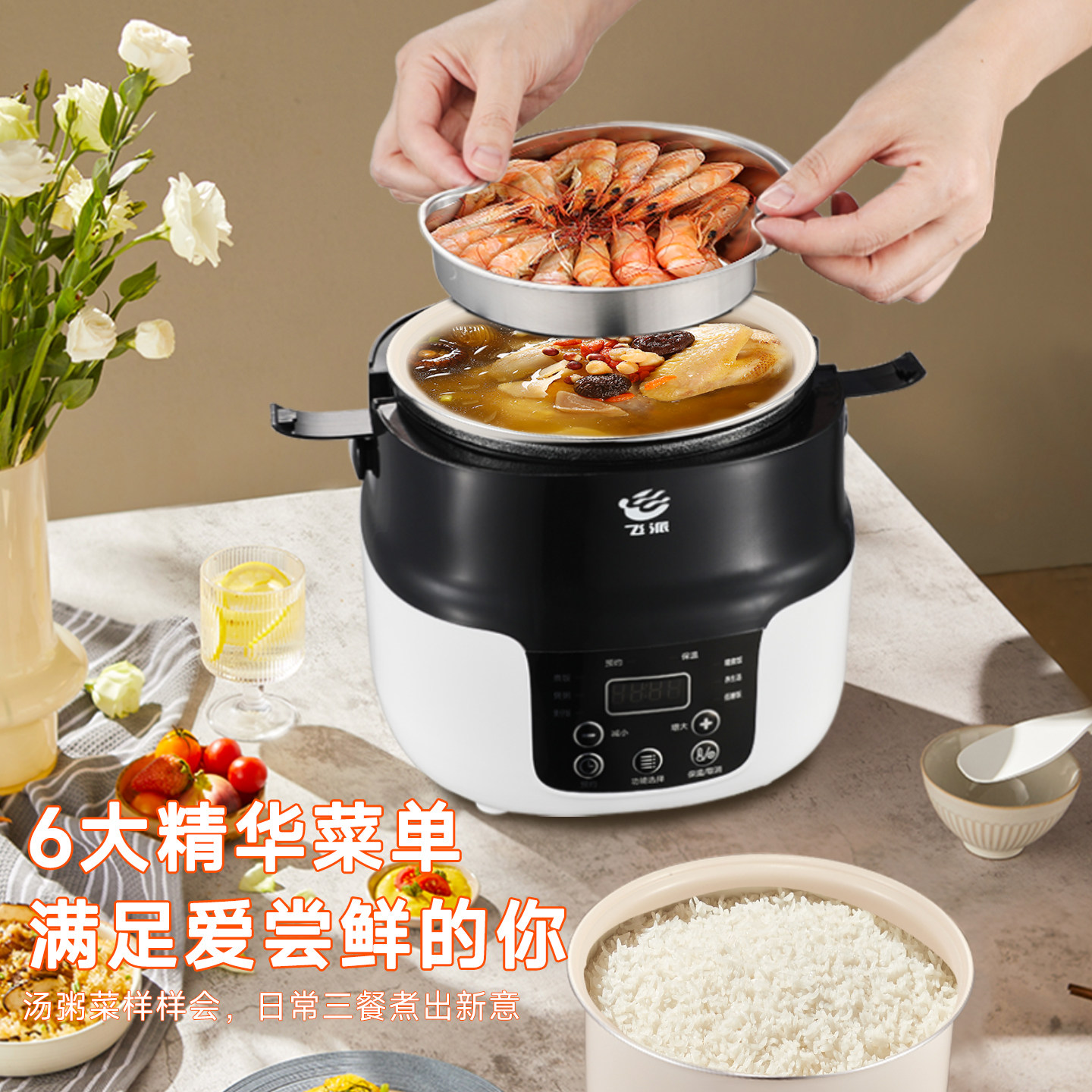 2升迷你智能电饭煲小型1-2-3人预约家用多功能陶瓷釉内胆电饭锅,淘宝优惠券,粉丝福利购,淘宝优惠卷