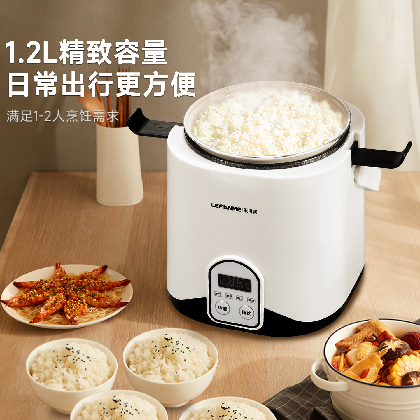 车载电饭煲12V小车24V货车通用点烟器便携智能电饭锅自驾游多功能,淘宝优惠券,粉丝福利购,淘宝优惠卷