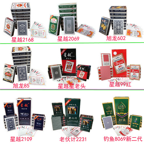 50副装姚记扑克牌 批万盛达双k星越扑克 特价创意成人纸牌包邮 - 图3