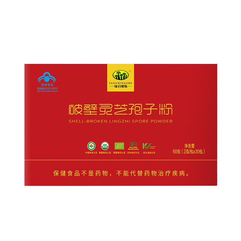 灵芝三萜10.1g有机破壁灵芝孢子粉官方旗舰店2G/包*30增强免疫力 - 图3