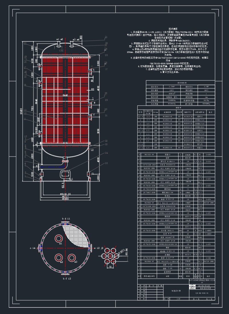 CAD代画绘图建筑图代做机械图描图效果图专利图3D建模autocad三维 - 图0