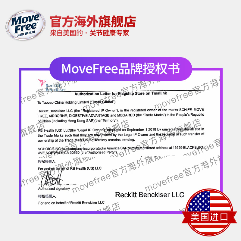 MoveFree官方海外旗舰店Schiff每日消化酶益生菌胶囊大人 调理 肠胃改善顽固便秘32粒1