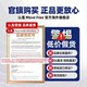 Yijie MoveFree Glucosamine Chondroitin