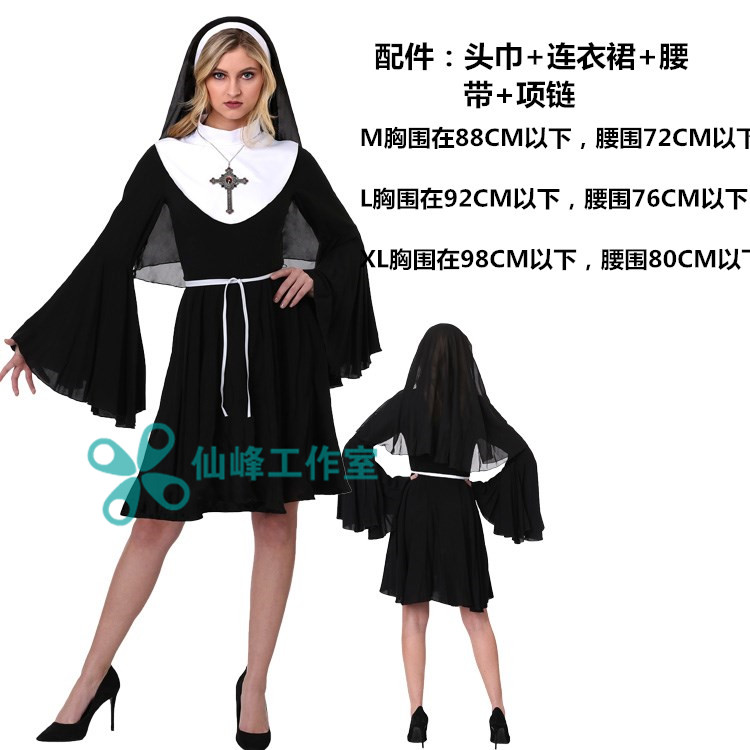 万圣节年会服装男女传教士牧师服玛利亚教皇神父修女服装化妆舞会-图2