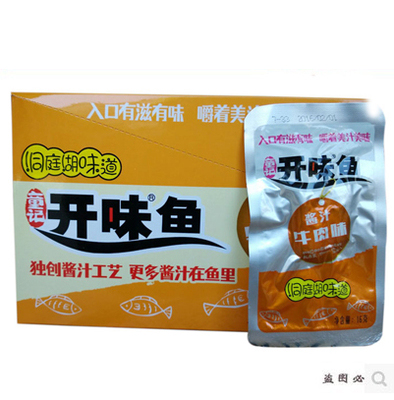 童记开味鱼10g*40袋共2盒480g酱汁味小鱼仔香辣味小鱼零食开胃鱼-图0