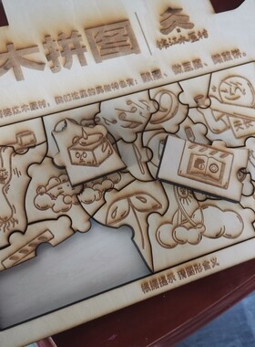 木制品椴木板镂空切割激光雕刻打标竹木模型制作学生作品板画