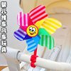 Baby stroller rotating windmill toy scooter