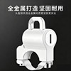 Electric vehicle helmet lock anti-theft key lock cute sponge