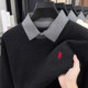 One-piece velvet chenille shirt collar men's fake two-piece sweater