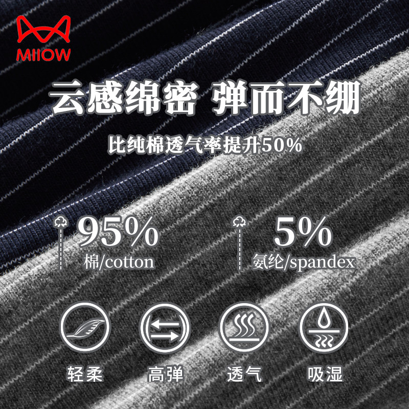 猫人男士阿罗裤纯棉宽松内裤沙滩短裤外穿新款遛弯居家睡裤夏薄款,淘宝优惠券,粉丝福利购,淘宝优惠卷