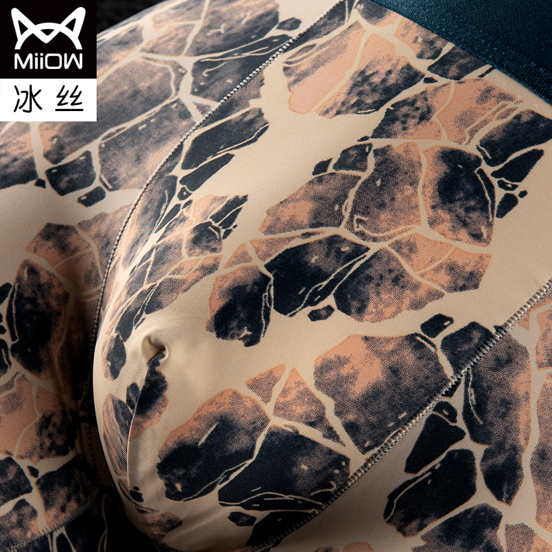 miiow猫人棉品世家专卖店MiiOW/猫人印花无痕内裤男抗菌冰丝无痕夏季轻薄男士四角短裤3
