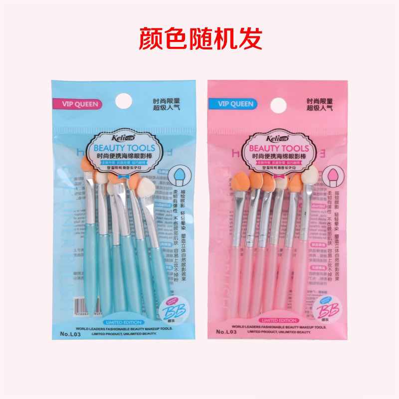 彩妆工具 海绵眼影棒 胶棉单头双色眼妆常备 眼影刷 6支装
