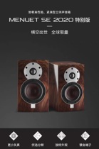 DALI Dani Crown Prince SE Special Edition Advanced hifi speaker 9 99NEW prototype State Line