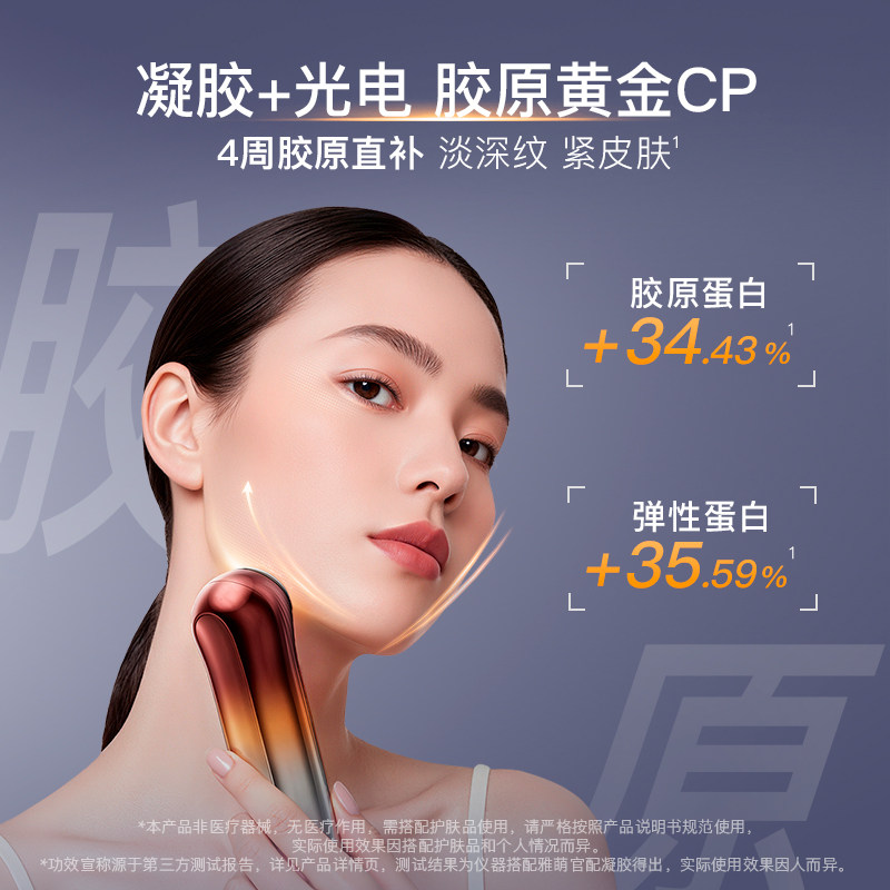 【提拉紧致淡纹】雅萌黄金V脸仪LIFT美容仪家用紧致下颌线送礼