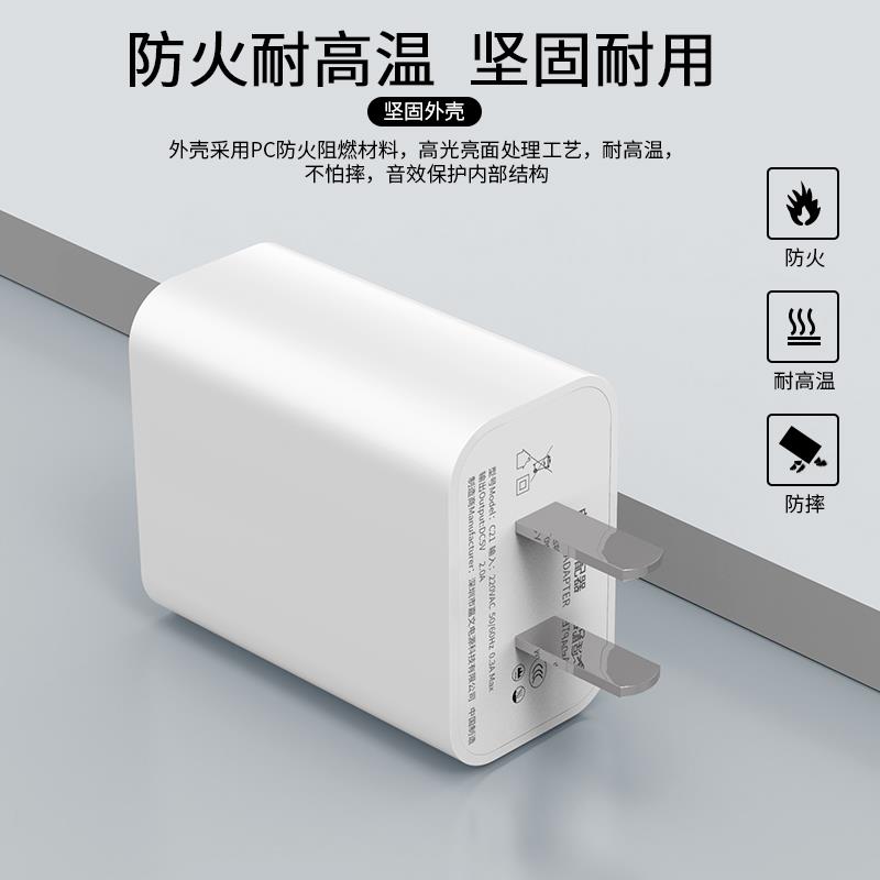 3C认证充电器5V2A10W足功率1000毫安蓝牙耳机移动wifi电源适配器小电子设备安卓智能手机通用usb多孔直充插头 - 图0