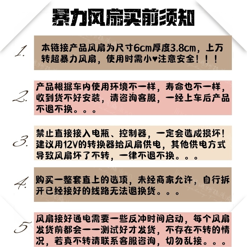 适用九号电动车N/M/E/F/机械师全系列控制器暴力散热风扇降温直上 - 图0