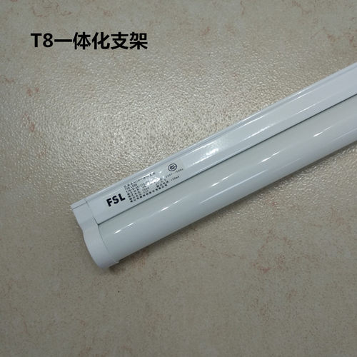 佛山LED T5 T8一体化 日光灯管LED灯管1.2米节能全套支架包邮 - 图3