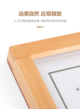 A4专利证书奖状实木挂墙相框
