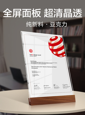 桌面亚克力奖状摆台相框