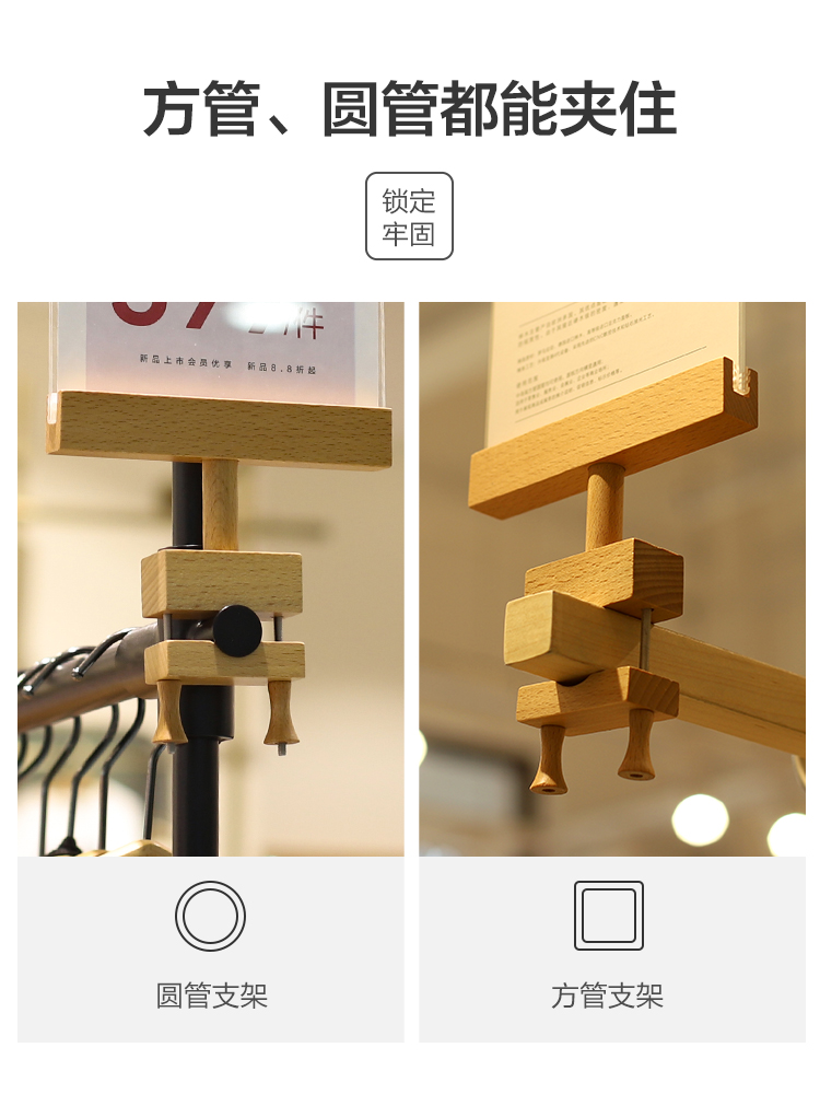 pop广告夹子标价牌立式货架双头价格标签展示牌促销特价牌透明夹