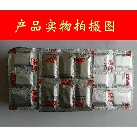 速客无味电热蚊香片120片家用蚊香器酒店宾馆客栈驱蚊好质量保证 - 图0