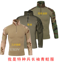 Four seasons between men and women with long sleeves frogs Outdoor CS Thickened Abrasion Resistant Military Training Riding Three Sand Frog Clothes Python