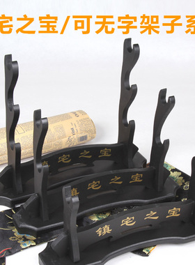 刀剑架剑架刀架武士架汉剑唐剑日本剑刀工艺品等商用展示摆件包邮