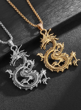 中国风龙年生肖本命年吊坠