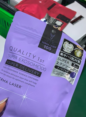 日本quality first皇后的秘密保湿补水紧致滋润修护提亮VC面膜7片