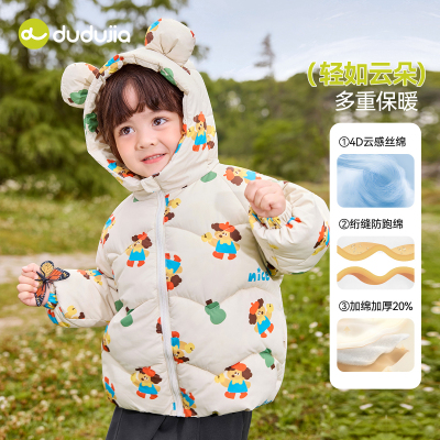 [反季福利]儿童棉服嘟嘟家童装宝宝棉袄男童女童衣服冬季连帽外套