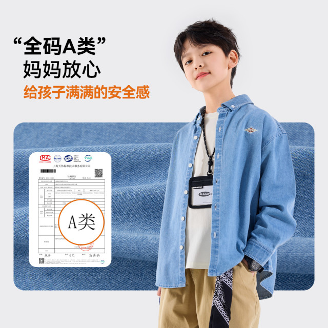 Boys' Spring Soft Denim Shirt ເດັກນ້ອຍພາກຮຽນ spring ແລະດູໃບໄມ້ລົ່ນແບບໃຫມ່