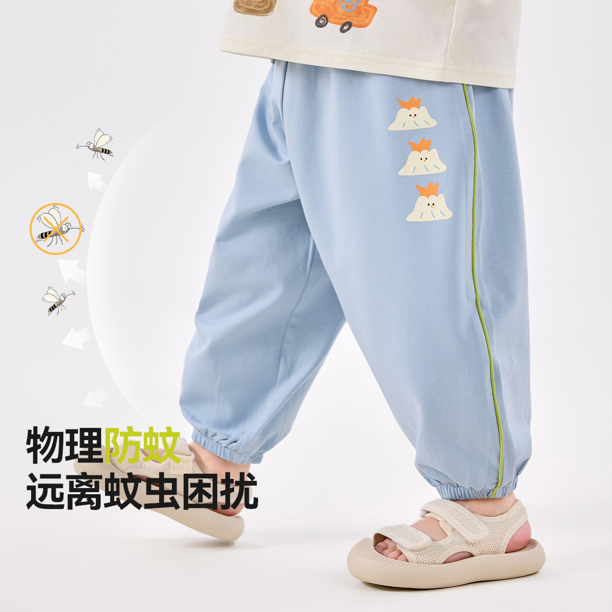 【莱赛尔面料】嘟嘟家宝宝裤子夏季儿童长裤男童童装女童运动裤潮