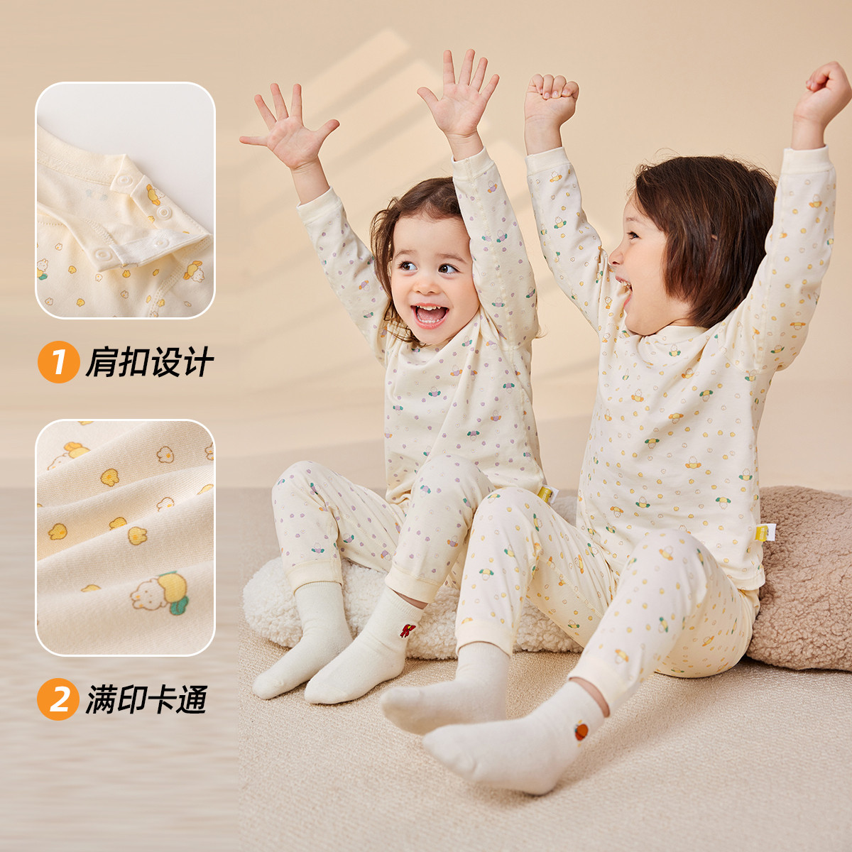 【100%棉】宝宝纯棉套装A类衣服儿童男童女童睡衣婴儿内衣童装,淘宝优惠券,粉丝福利购,淘宝优惠卷