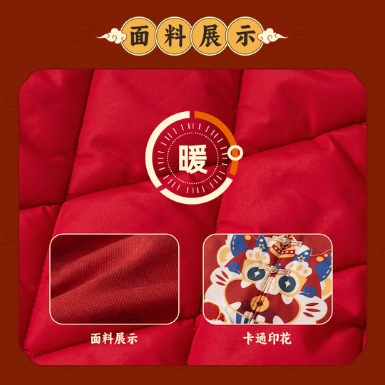 嘟嘟家宝宝冬季马甲儿童拜年服立体女童马夹年装男童红色新年衣服