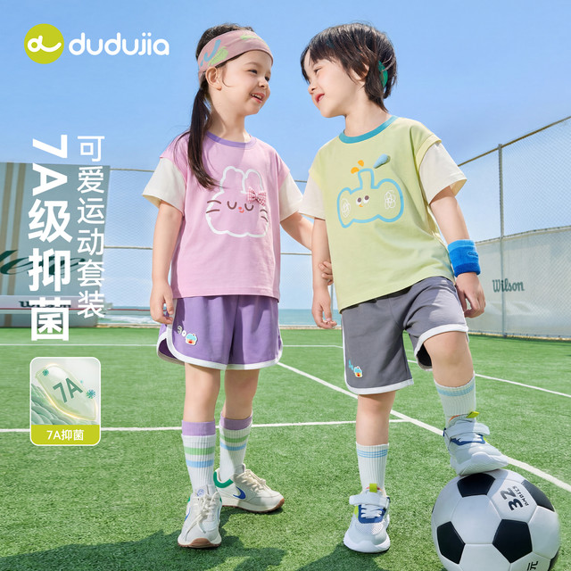 ຊຸດເດັກນ້ອຍ Dudujia summer boys't-shirt pants girls 2026 new short-sleeved shorts baby summer clothes category a